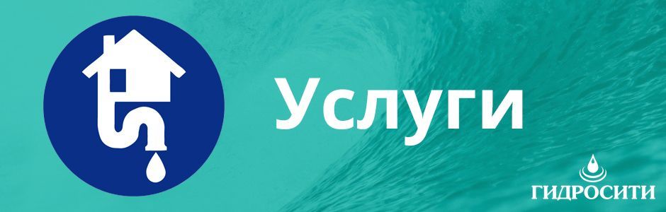 Тест Услуги.jpg Тест Услуги.jpg